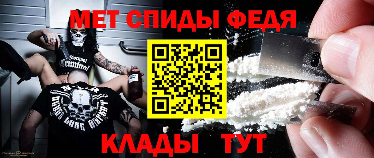 Amphetamine VHQ  АМФ  Киров  Вход с VPN 