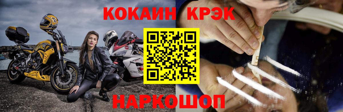 Киров  Кокаин Эквадор  Вход с VPN 
