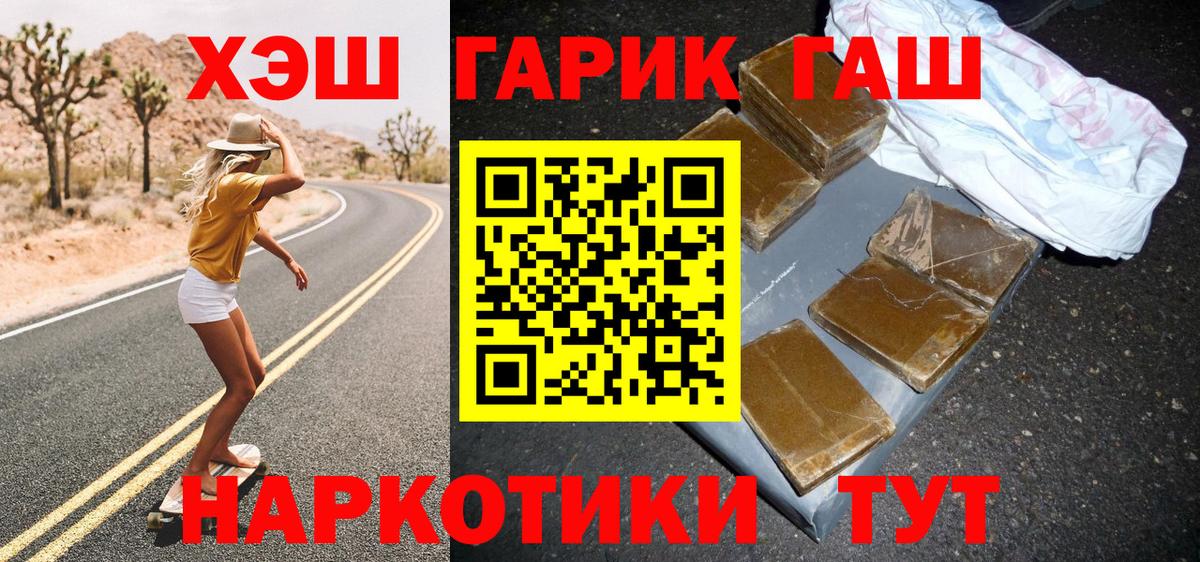 ГАШ ice o lator  Вход с VPN  Киров 