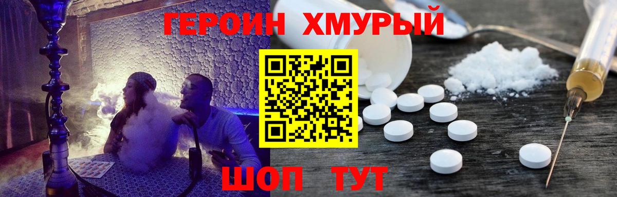 Бошки Шишки Киров