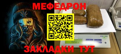 герыч Краснокаменск