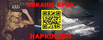 дурь Краснознаменск