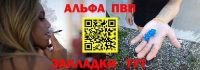 соль курить ск Добрянка