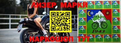марки lsd Краснодар