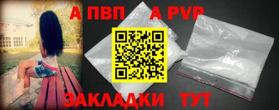 дурь Краснознаменск