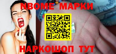 марки lsd Краснодар