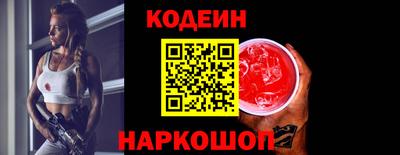 марки lsd Краснодар