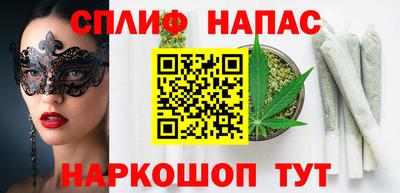 марки lsd Краснодар