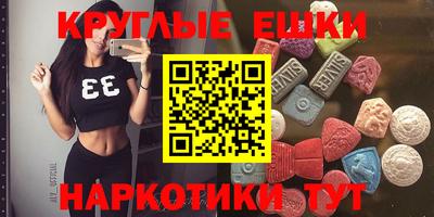 герыч Краснокаменск