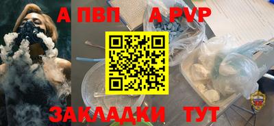 герыч Краснокаменск