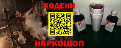 герыч Краснокаменск
