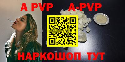 герыч Краснокаменск