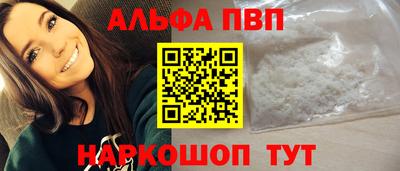 дурь Краснознаменск