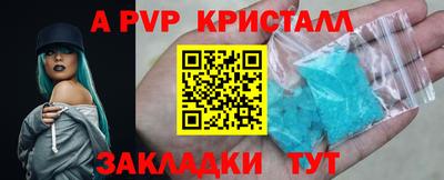 герыч Краснокаменск