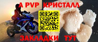 дурь Краснознаменск