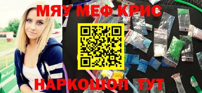герыч Краснокаменск