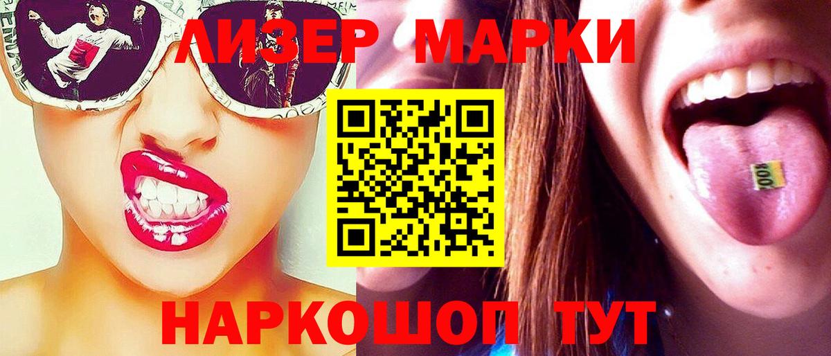 ЛСД экстази ecstasy  Лсд 25 экстази  Киров  Вход с VPN  LSD-25 экстази кислота 