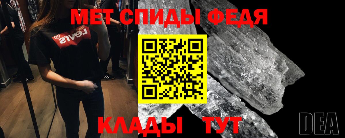 ГАШИШ  Мефедрон   Вход с VPN  Метамфетамин  Киров  Бошки Шишки  КОКАИН  Купить наркотик 