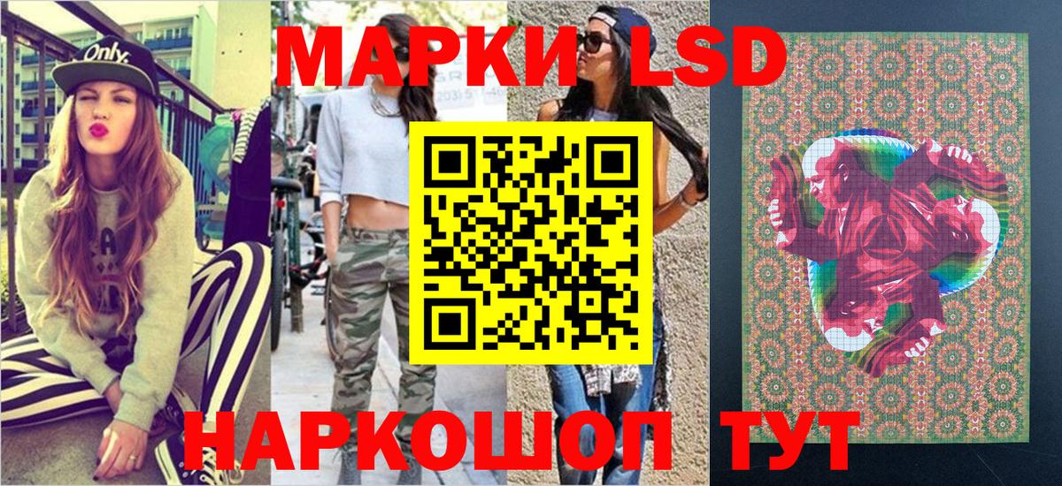 Киров  Марки 25I-NBOMe 1,5мг  Марки 25I-NBOMe  Марки 25I-NBOMe 1,5мг  Вход с VPN 