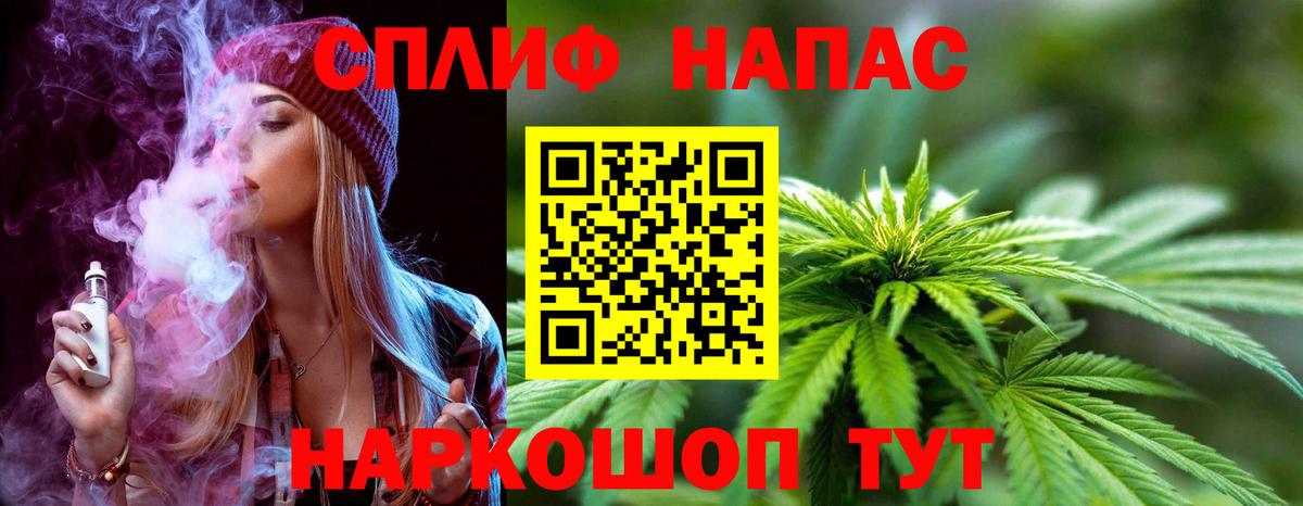 Канабис THC 21% Киров