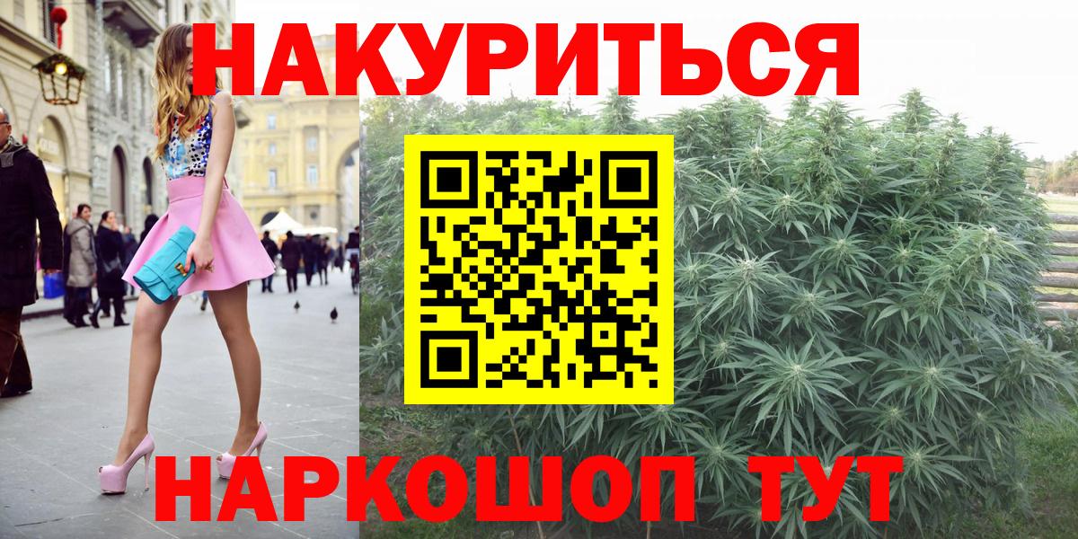 МАРИХУАНА OG Kush  Каннабис конопля  Вход с VPN  Марихуана конопля  МАРИХУАНА Bruce Banner  Киров 